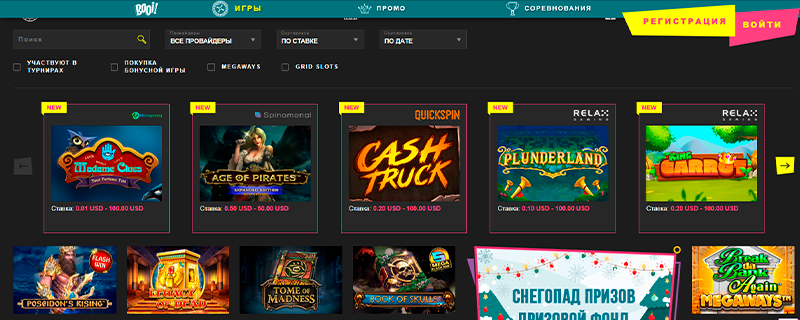 Игровые автоматы онлайн казино Буи