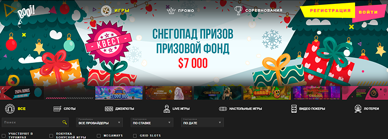 Официальный сайт интернет-казино Booi