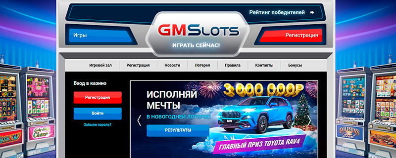 Официальный сайт интернет-казино Gaminator